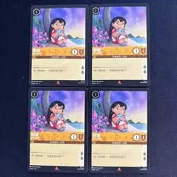 4X S-CHINESE DISNEY LORCANA The First Chapter R Lilo - Making a Wish - Image 1