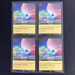 4X S-CHINESE DISNEY LORCANA The First Chapter SR A Whole New World - Image 1