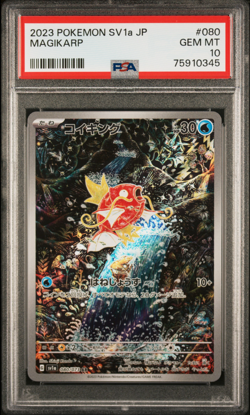 PSA 10 Magikarp AR 080 Triplet Beat Full Art 2023 Pokemon Card Japanese Sv1a - Image 1