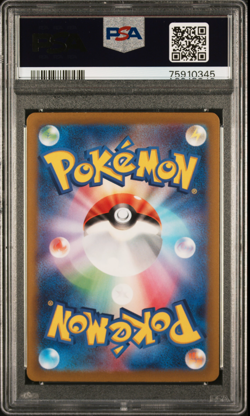 PSA 10 Magikarp AR 080 Triplet Beat Full Art 2023 Pokemon Card Japanese Sv1a - Image 2