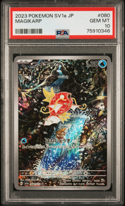 PSA 10 Magikarp AR 080 Triplet Beat Full Art 2023 Pokemon Card Japanese Sv1a - Image 3