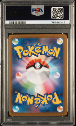 PSA 10 Magikarp AR 080 Triplet Beat Full Art 2023 Pokemon Card Japanese Sv1a - Image 4