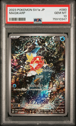 PSA 10 Magikarp AR 080 Triplet Beat Full Art 2023 Pokemon Card Japanese Sv1a - Image 5