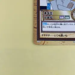 One Piece Trading Card Nezumi Holo C243 From TV animation BNADAI 2000 Japanese - Image 5