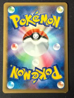 TEDDIURSA DPBP#272 DP2 SECRET OF THE LAKES JAPANESE POKEMON CARD TCG LP NON HOLO - Image 3
