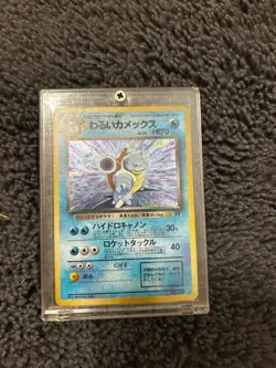 Dark Blastoise Rocket Gang Holo (Japanese) No. 009 Pocket Monsters - Image 1