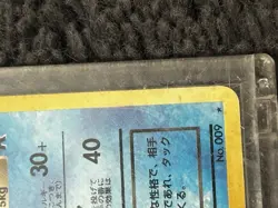 Dark Blastoise Rocket Gang Holo (Japanese) No. 009 Pocket Monsters - Image 5
