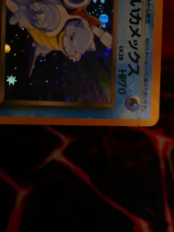 LP JAPANESE Pokemon DARK BLASTOISE Card TEAM ROCKET/GANG Set#009 HOLO RARE Swirl - Image 4