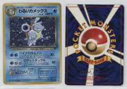 Dark Blastoise Holo Japanese Pokemon Rocket Gang #009 1997 - Image 3