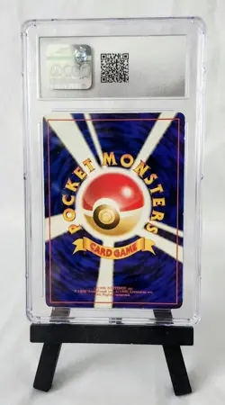 *SWIRL* CGC EX/NM+ 6.5 DARK BLASTOISE HOLO - ROCKET GANG JAPANESE Pokemon 1997 - Image 2