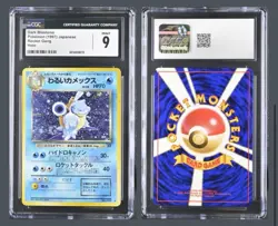 CGC MINT 9 - SWIRL 🌀 1997 Pokemon Dark Blastoise Rocket Gang Holo (Japanese) - Image 1