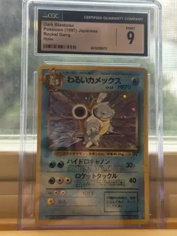 CGC MINT 9 - SWIRL 🌀 1997 Pokemon Dark Blastoise Rocket Gang Holo (Japanese) - Image 2
