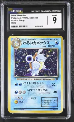 CGC 9 Dark Blastoise 009 Rocket Gang Japanese Holo Rare Pokemon Card - Image 1
