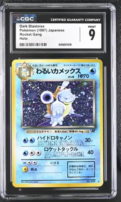 1997 Pokemon Rocket Gang Dark Blastoise Holo Japanese Team Rocket CGC 9 - Image 1