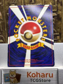 Pokemon Dark Blastoise Rocket Gang Holo (Japanese) Vintage Pokemon -EX - Image 2