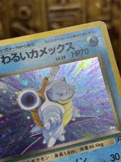 Pokemon Dark Blastoise Rocket Gang Holo (Japanese) Vintage Pokemon -EX - Image 4