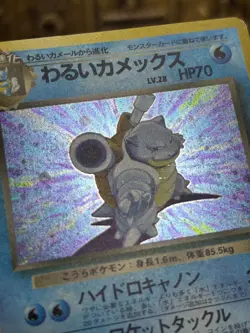 Pokemon Dark Blastoise Rocket Gang Holo (Japanese) Vintage Pokemon -EX - Image 5