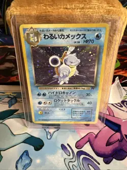 Pokemon Japanese Dark Blastoise Holo Rare Team Rocket Gang No. 009 HP - Image 1