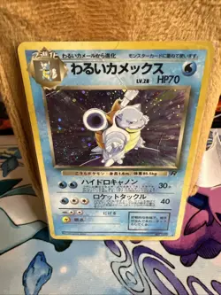 Pokemon Japanese Dark Blastoise Holo Rare Team Rocket Gang No. 009 HP - Image 3