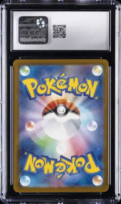 2025 POKEMON JPN MEGA EVOLUTION PROMOS MCDONALD'S PROMOTION #022/M-P RIOLU CGC 9 - Image 2