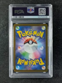 2025 Pokemon PIKACHU #020/M-P Mega Evolution McDonald's Promotion JPN PSA 10 - Image 2