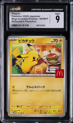 2025 POKEMON JPN MEGA EVOLUTION PROMOS MCDONALD'S PROMOTION PIKACHU CGC 9 - Image 1