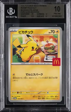 2025 POKEMON JPN MEGA EVOLUTION PROMOS MCDONALD'S PROMOTION PIKACHU BGS 10 - Image 1