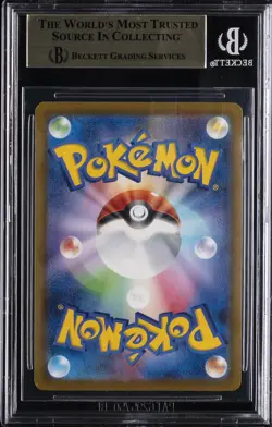 2025 POKEMON JPN MEGA EVOLUTION PROMOS MCDONALD'S PROMOTION PIKACHU BGS 10 - Image 2