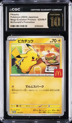 2025 POKEMON JPN MEGA EVOLUTION PROMOS MCDONALD'S PROMOTION PIKACHU CGC 10 - Image 1