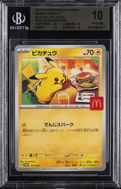 2025 POKEMON JPN MEGA EVOLUTION PROMOS MCDONALD'S PROMOTION PIKACHU BGS 10 - Image 1