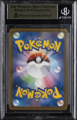 2025 POKEMON JPN MEGA EVOLUTION PROMOS MCDONALD'S PROMOTION PIKACHU BGS 10 - Image 2