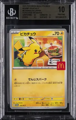 2025 POKEMON JPN MEGA EVOLUTION PROMOS MCDONALD'S PROMOTION PIKACHU BGS 10 - Image 1