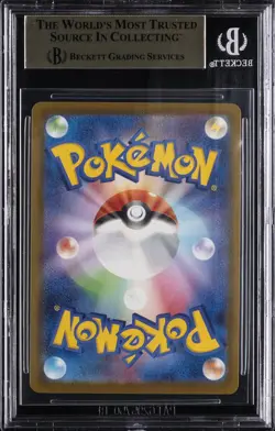 2025 POKEMON JPN MEGA EVOLUTION PROMOS MCDONALD'S PROMOTION PIKACHU BGS 10 - Image 2