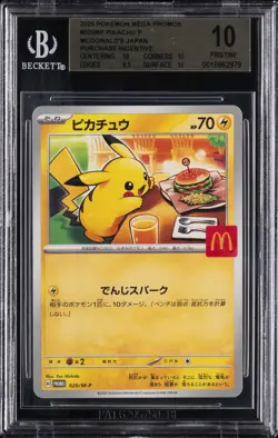 2025 POKEMON JPN MEGA EVOLUTION PROMOS MCDONALD'S PROMOTION PIKACHU BGS 10 - Image 1