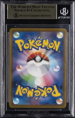 2025 POKEMON JPN MEGA EVOLUTION PROMOS MCDONALD'S PROMOTION PIKACHU BGS 10 - Image 2