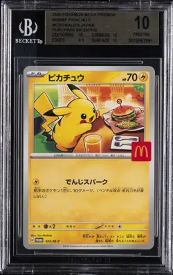 2025 POKEMON JPN MEGA EVOLUTION PROMOS MCDONALD'S PROMOTION PIKACHU BGS 10 - Image 1