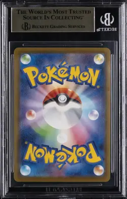2025 POKEMON JPN MEGA EVOLUTION PROMOS MCDONALD'S PROMOTION PIKACHU BGS 10 - Image 2