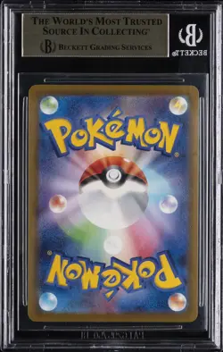 2025 POKEMON JPN MEGA EVOLUTION PROMOS MCDONALD'S PROMOTION PIKACHU BGS 9.5 - Image 2