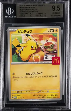 2025 POKEMON JPN MEGA EVOLUTION PROMOS MCDONALD'S PROMOTION PIKACHU BGS 9.5 - Image 1