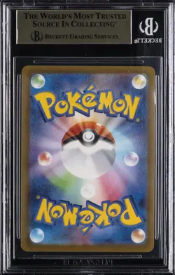 2025 POKEMON JPN MEGA EVOLUTION PROMOS MCDONALD'S PROMOTION PIKACHU BGS 9.5 - Image 2