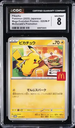 2025 POKEMON JPN MEGA EVOLUTION PROMOS MCDONALD'S PROMOTION PIKACHU CGC 8 - Image 1