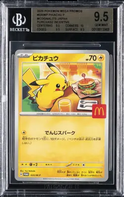 2025 POKEMON JPN MEGA EVOLUTION PROMOS MCDONALD'S PROMOTION PIKACHU BGS 9.5 - Image 1