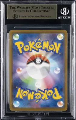 2025 POKEMON JPN MEGA EVOLUTION PROMOS MCDONALD'S PROMOTION PIKACHU BGS 9.5 - Image 2