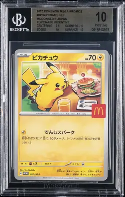 2025 POKEMON JPN MEGA EVOLUTION PROMOS MCDONALD'S PROMOTION PIKACHU BGS 10 - Image 1