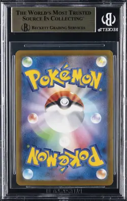 2025 POKEMON JPN MEGA EVOLUTION PROMOS MCDONALD'S PROMOTION PIKACHU BGS 10 - Image 2