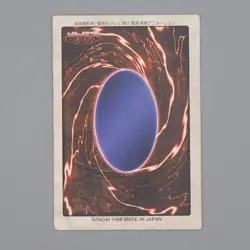 Yu-Gi-Oh BANDAI Wicked Chain TA1 Movie Promo Initial 1998 VG Japanese n685 - Image 2