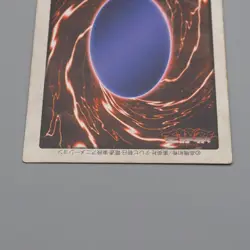 Yu-Gi-Oh BANDAI Wicked Chain TA1 Movie Promo Initial 1998 VG Japanese n685 - Image 5