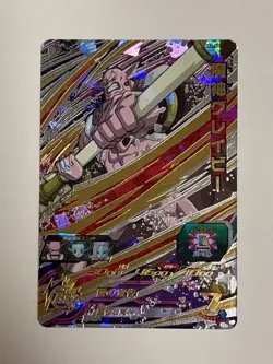 Genie Gravy UR SH2-58 Super Dragon Ball Heroes Japanese Trading Card Excellent - Image 1