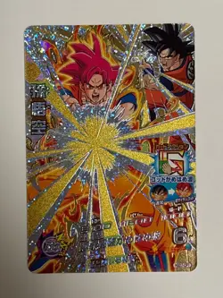 8 Cards CP Complete Set HGD7 Super Dragon Ball Heroes Japanese Excellent - Image 3