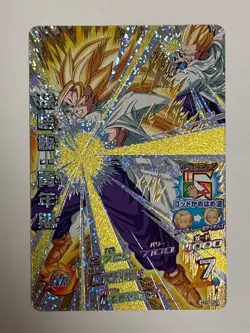 8 Cards CP Complete Set HGD7 Super Dragon Ball Heroes Japanese Excellent - Image 5